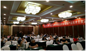 2017年度时代之峰TIME品牌辽宁省经销商座谈会