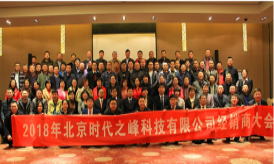 共建时代品牌生态圈，打造检测仪器领域隐形冠军企业